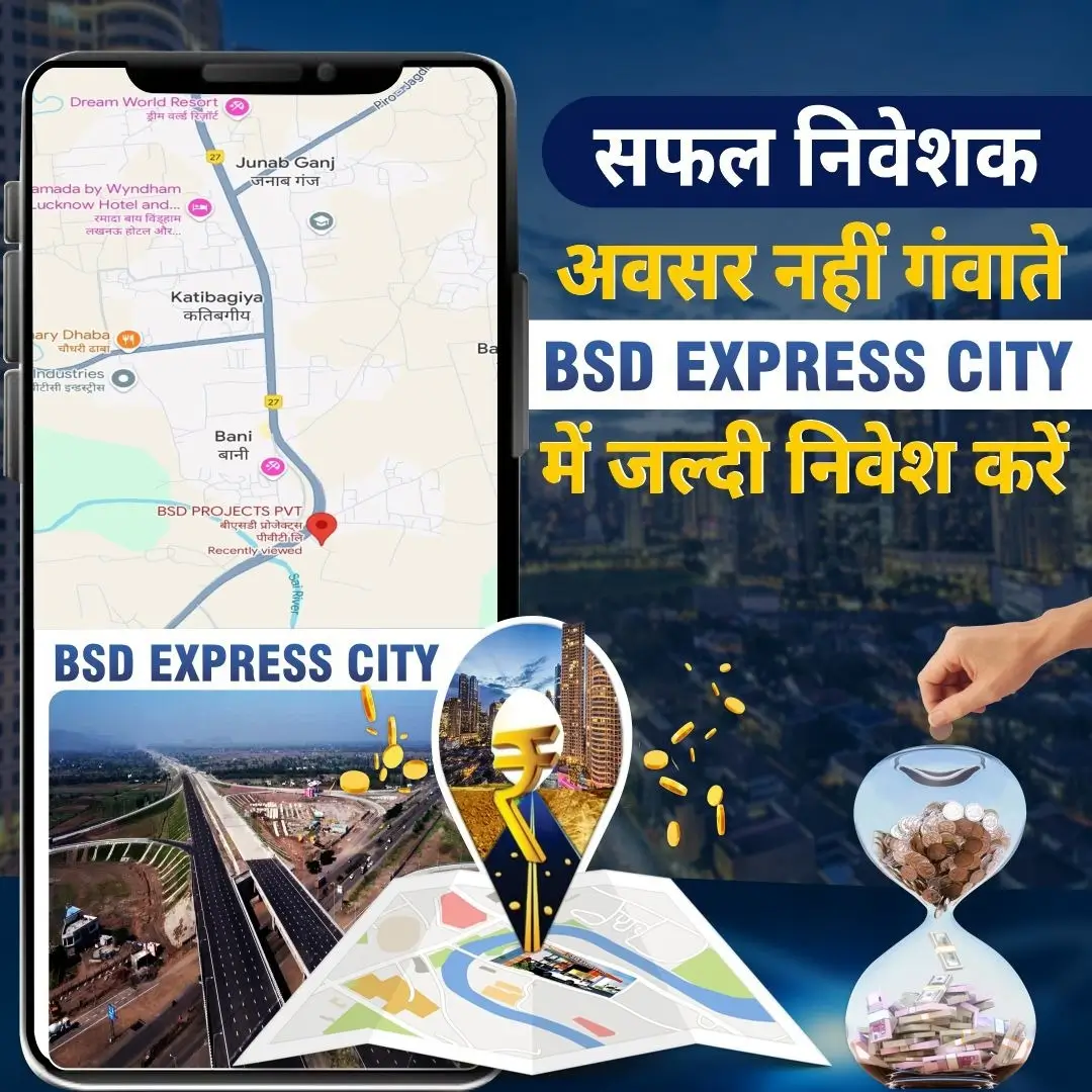 About BSD Express City